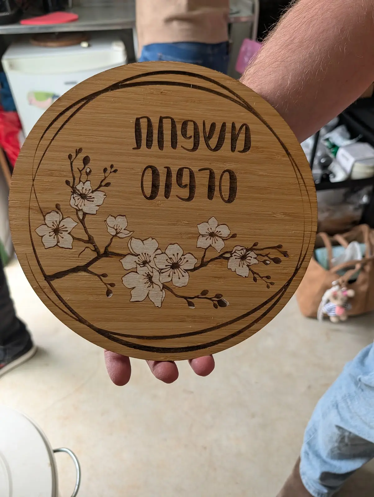 שלט משפחה עגול מעץ עם פריחת דובדבן