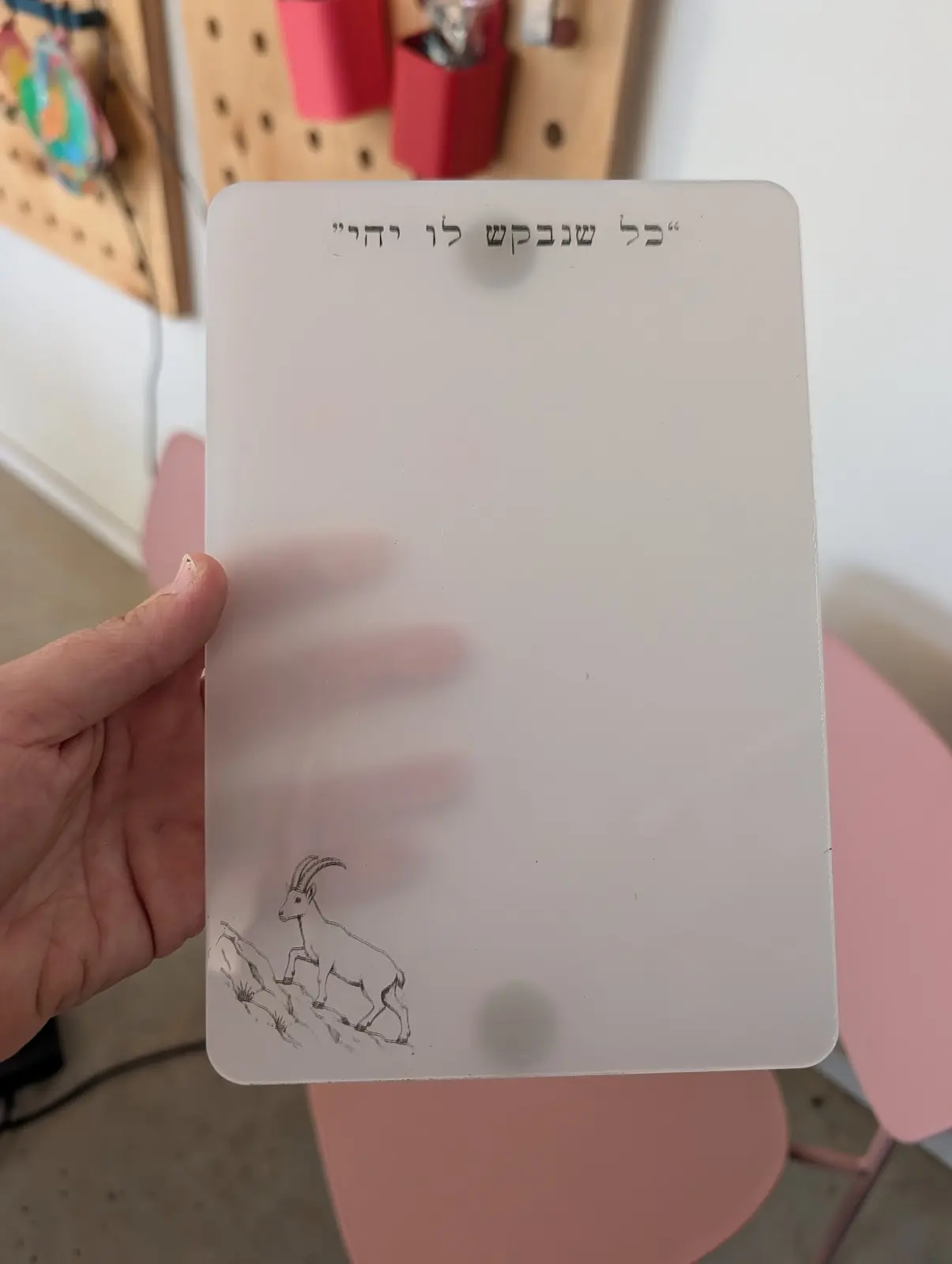 לוח אקריליק חלבי עם עז וכיתוב